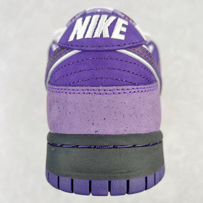 Nike SB Dunk Low "Purple Lobster"