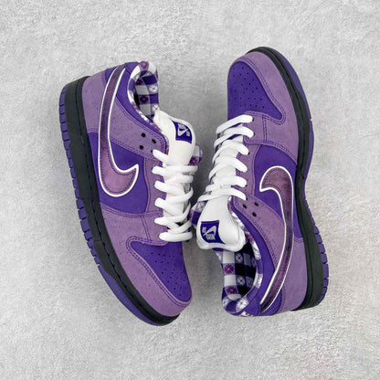 Nike SB Dunk Low "Purple Lobster"